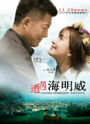 剑神风云2装备系统详解：如何快速提升战力